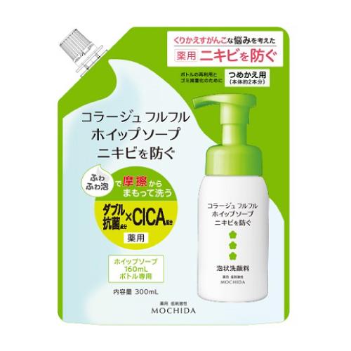 コラージュ (ポスト投函)コラージュフルフル ホイップソープ 詰替え