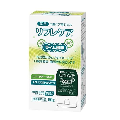 ORIHIRO（オリヒロ） (雪印ビーンスターク)リフレケア ライム風味 90g