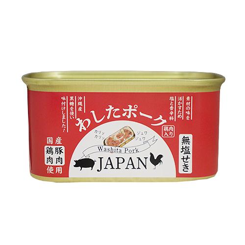 わしたポーク 200ｇ24缶入り わしたポーク JAPAN 200g : ザグザグ通販プレミアム ヤフー店 - 通販