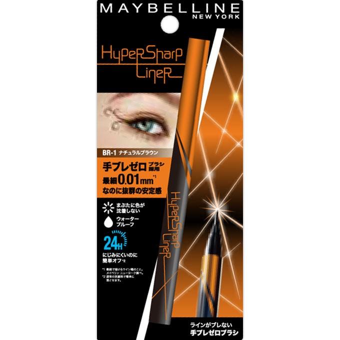 メイベリン（MAYBELLINE NEW YORK） ハイパーシャープ ライナー R BR-1