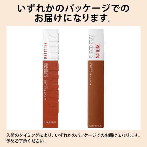 メイベリン（MAYBELLINE NEW YORK） SPステイ マットインク 135