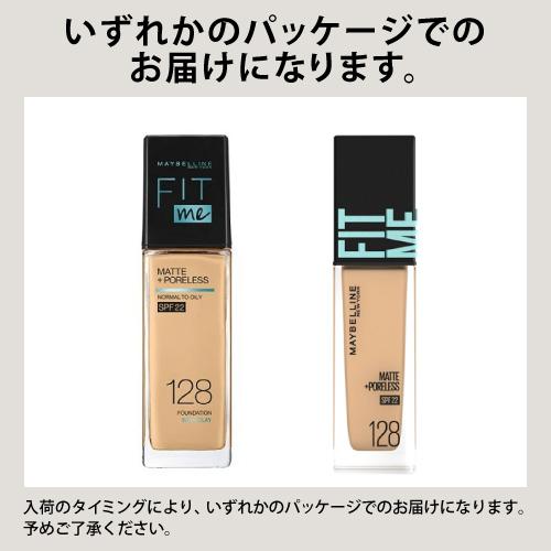 メイベリン (ポスト投函)メイベリン フィットミー リキッド