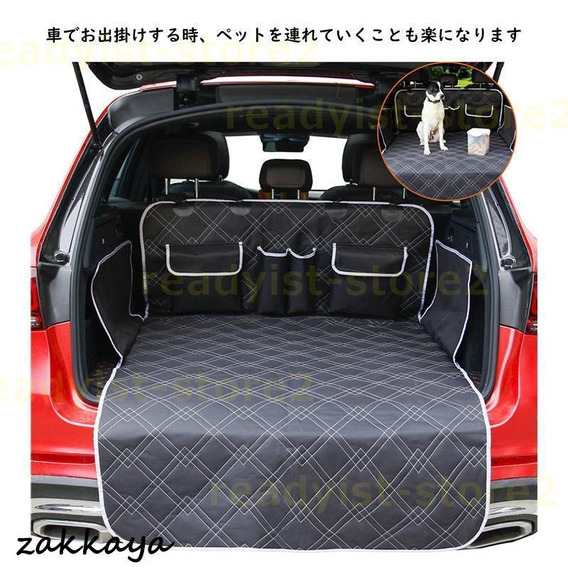 ペットドライブシート 犬 車 清潔簡単 トランク 後部 suv マット グッズ 猫 大中小型犬 防水 後ろ クッション 折りたたみ式｜zahuowang｜07