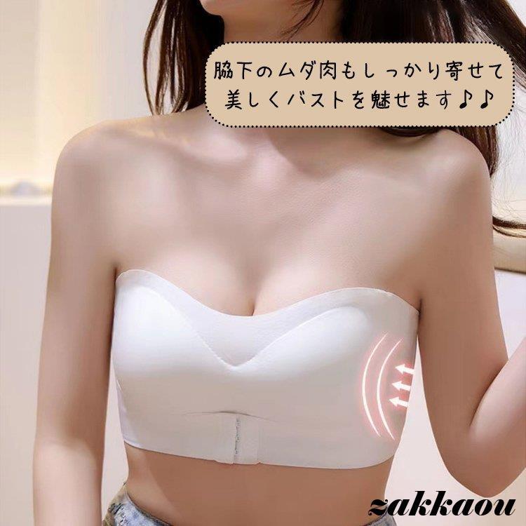 盛れる 落ちない ストラップレスブラ 肩紐なし チューブトップ ストラップレス ブラ ずれない ブラジャー 結婚式 ノンワイヤー シームレス フロントホック｜zahuowang｜05