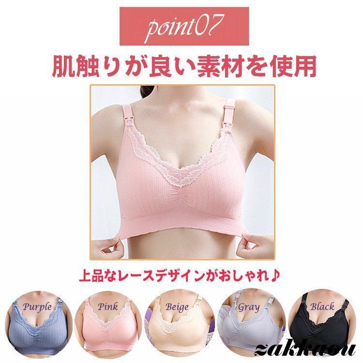 延長ホック付き ブラジャー 授乳ブラ 前開き 授乳 授乳ブラジャー ノンワイヤー 4段ホック ナイトブラ ノンワイヤーブラ 無地 レースブラジャー｜zahuowang｜12