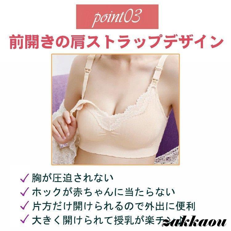 延長ホック付き ブラジャー 授乳ブラ 前開き 授乳 授乳ブラジャー ノンワイヤー 4段ホック ナイトブラ ノンワイヤーブラ 無地 レースブラジャー｜zahuowang｜08