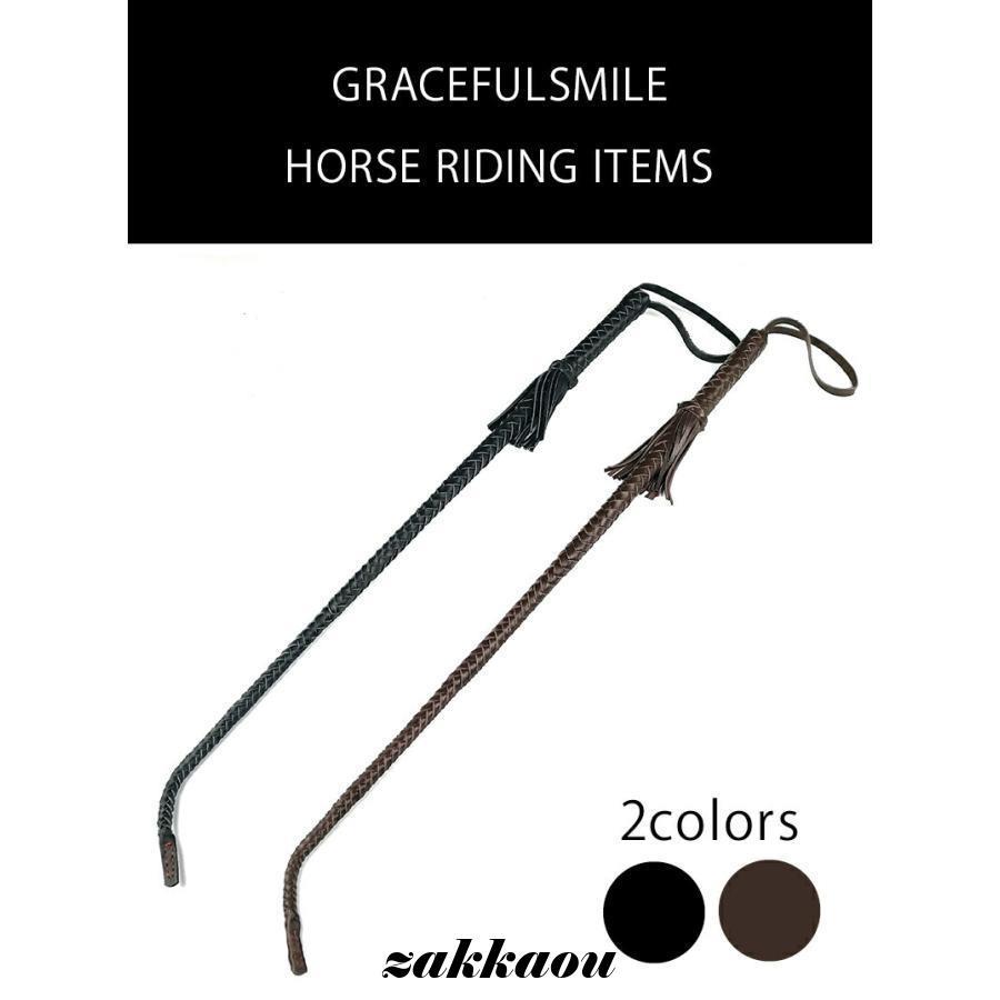 未使用 アメリカ製 リチャードソン 鞭 ムチ 牛革 乗馬 ブルウィップ 未使用 アメリカ製 リチャードソン 鞭 ムチ 牛革 乗馬