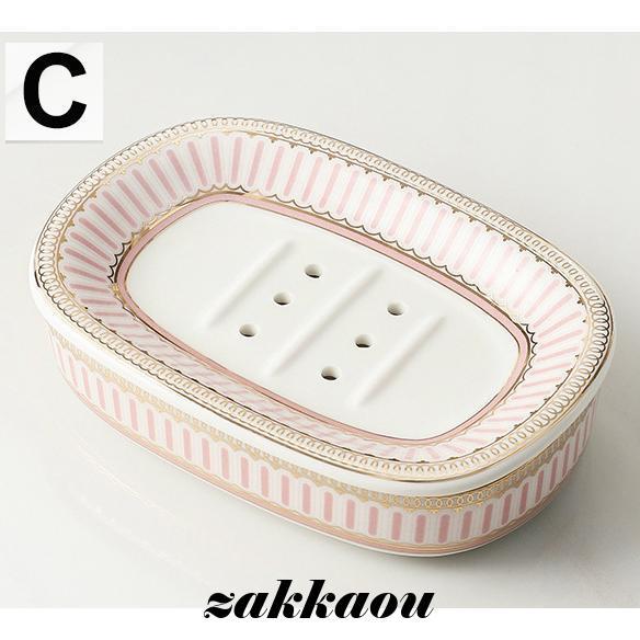 ソープディッシュ 石けんケース 石けん台 陶器 北欧 水切り 石鹸トレイ