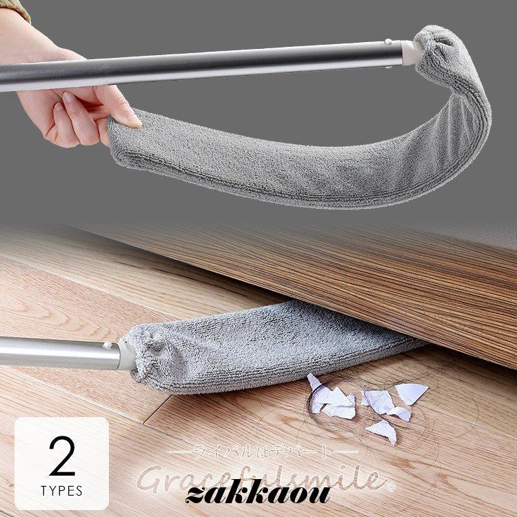 薄型ホコリ取り ホコリ狭い隙間 高所ワイパ掃除 隙間掃除スキマ