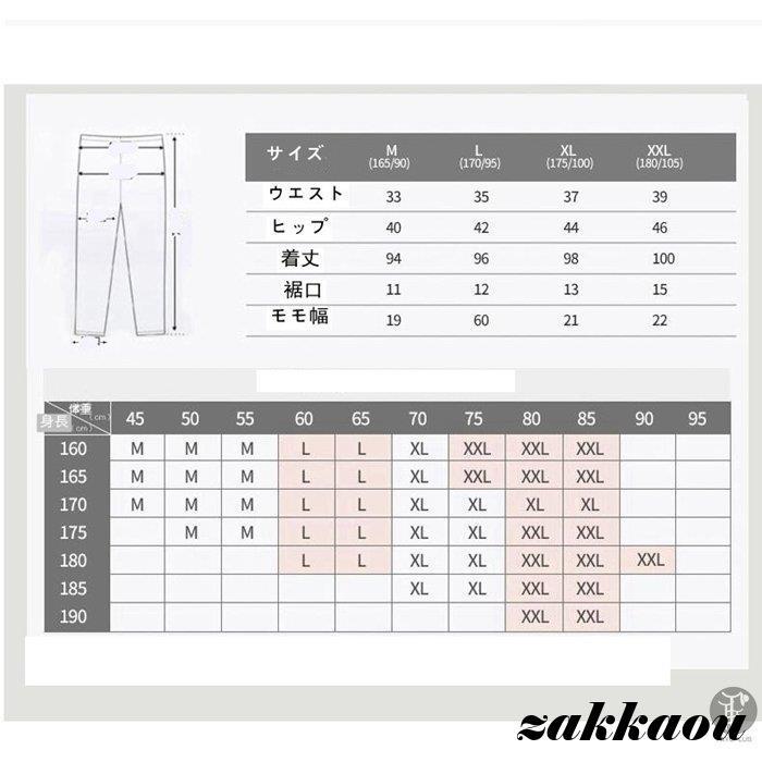 インナー レギンス タイツ メンズ 薄手 軽量 スラックスインナー　前開き無し｜zahuowang｜10