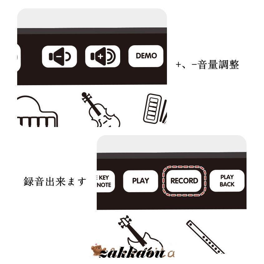 知育玩具 おもちゃ 音楽マット ピアノマット 楽器効果音 録音再生機能 滑り止め付 知能 キッズ 男の子 女の子 プレゼント クリスマス 可愛い 誕生日｜zahuowang｜09