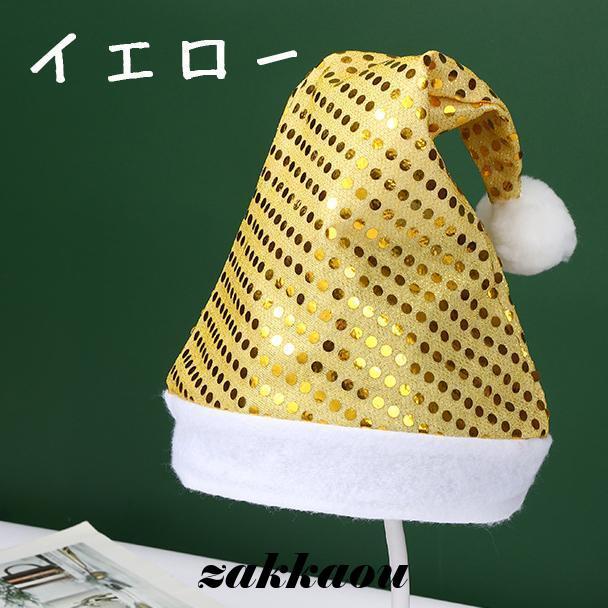 サンタ帽子 クリスマス キラキラ オリジナルデザイン メンズ レディース おしゃれ 赤 ブルー イエロー シルバー サンタクロース サンタコス | ブランド登録なし | 14