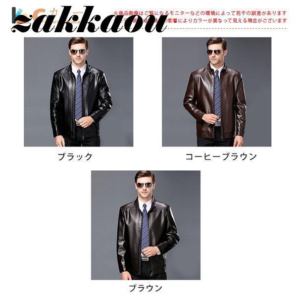 革ジャン レザージャケット メンズ 本革 バイク ライダース 羊革 革ジャン レザージャケット メンズ 本革 バイク ライダース 羊革