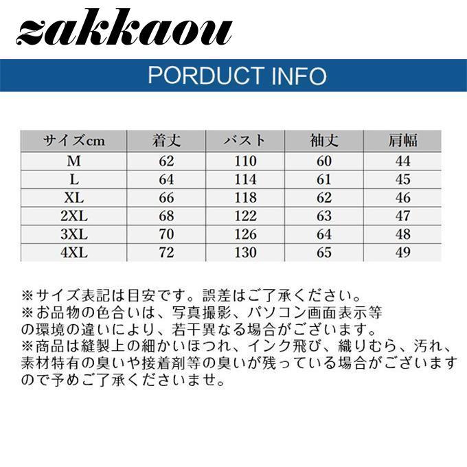 MA-1 ジャケット メンズ フライトジャケット ジャージ ライトアウター 英字 アウター カジュアル オシャレ ミリタリージャケット 秋冬 長袖｜zahuowang｜02