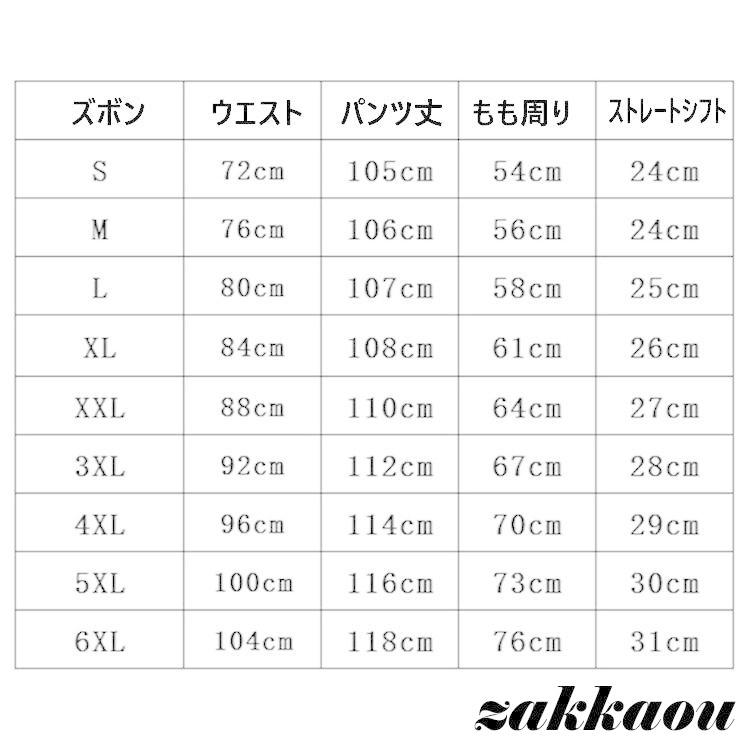 スリーピース スーツ ビジネススーツ 3点セット リクルート メンズ セットアップ ベスト付き スリム おしゃれ 面接 パンツ 紳士服 通勤 就活｜zahuowang｜14