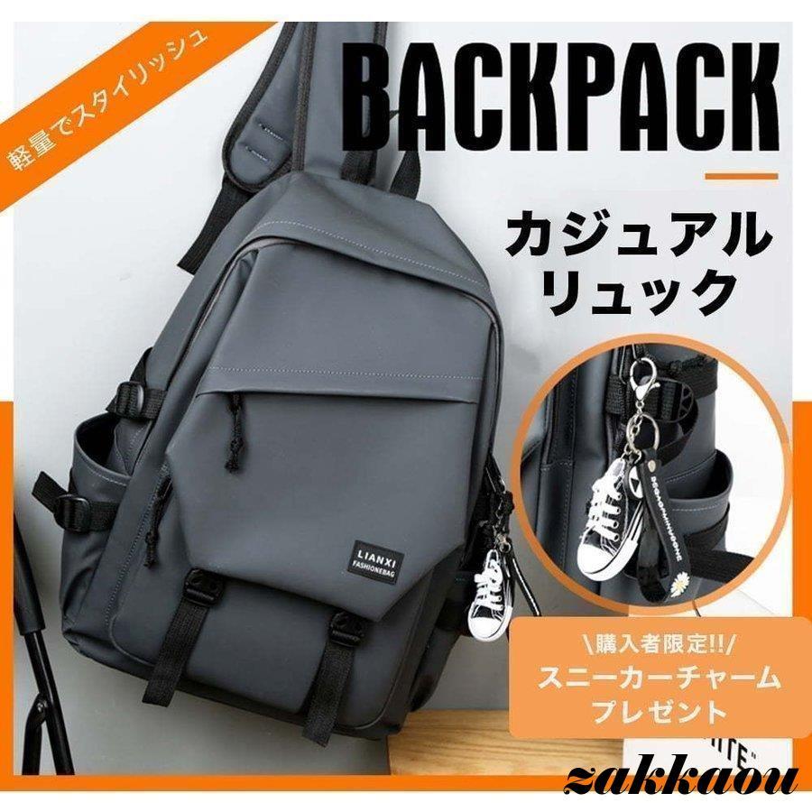 Amazon.co.jp: リュックサック リュック 大容量 おしゃれ