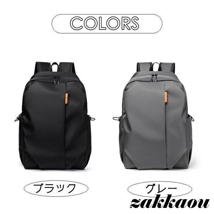 パソコンリュック(男女兼用) taishoudou_mcw-bkpk-118bk