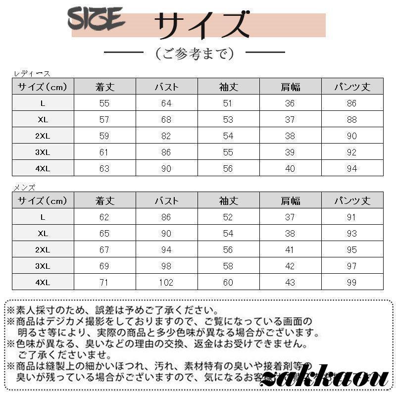 上下セット 裏起毛 アンダーウエア メンズ レディース 防寒 暖かい インナー 冬用 肌着 極暖 保温 発熱 防風 下着 冷えとり｜zahuowang｜04