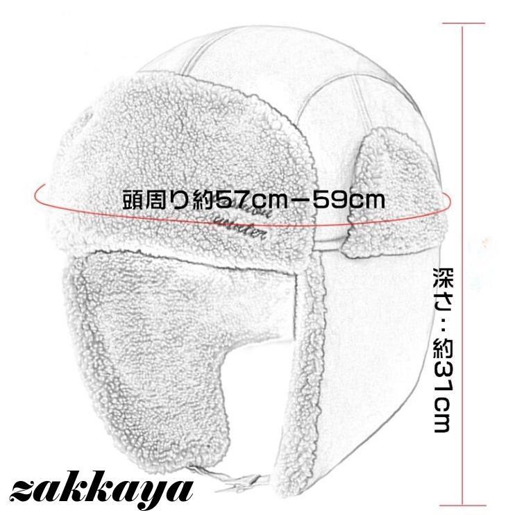 帽子 防寒 保温 レディース メンズ 耳付き 男女兼用 冬 サイズフリー おしゃれ フリース 無地 スノーボード帽子 スキー｜zahuowang｜10
