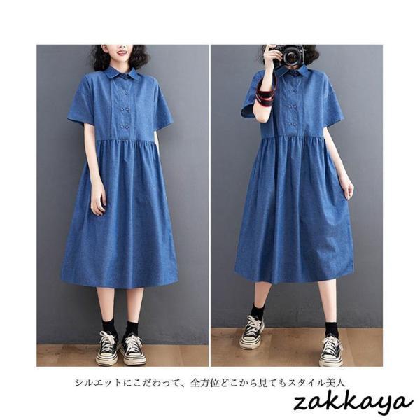 super beauty デニムブルー 半袖ひざ丈ワンピース ヘルシーデニム】ティアードデニムワンピース（S）ブルー