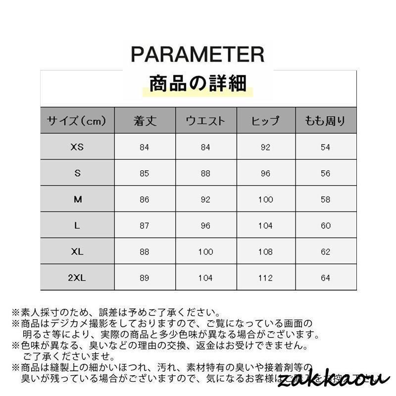 サロペット オールインワン デニムパンツ デニムサロペットパンツ レディース オーバーオール パンツ ジーンズ ワイドパンツ 大きいサイズ｜zahuowang｜03