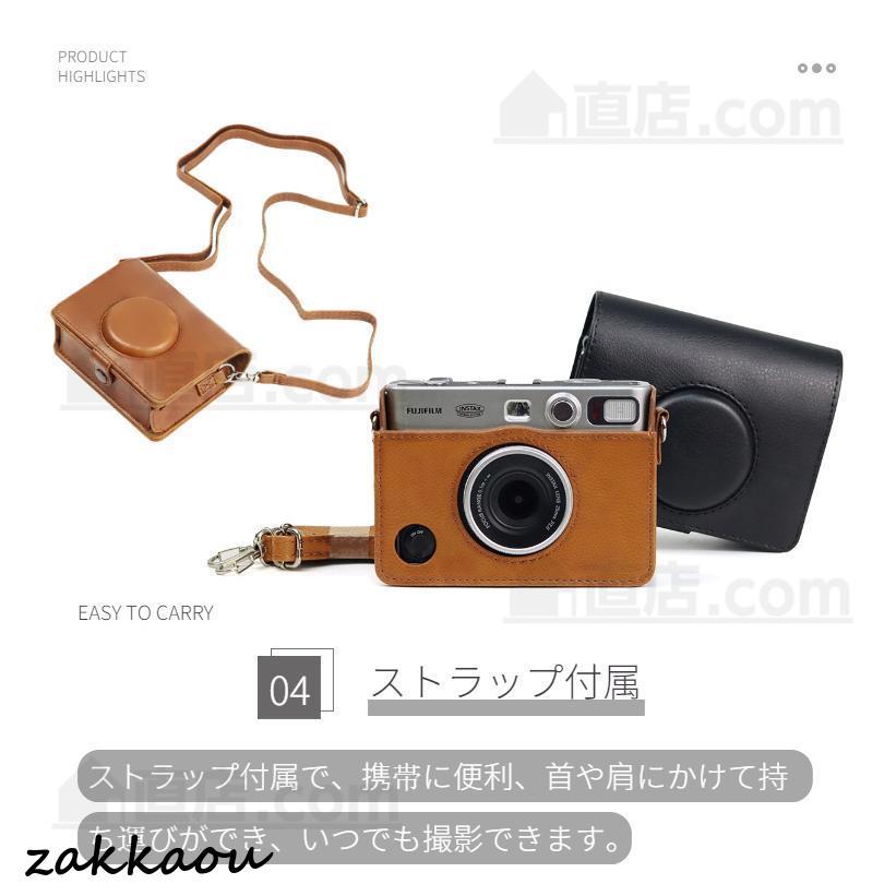 富士FUJIFILMインスタントカメラチェキinstax mini EVO用保護 富士FUJIFILMインスタントカメラチェキinstax mini EVO用保護