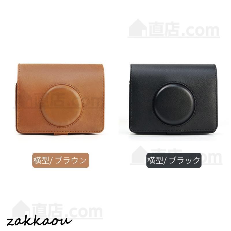 富士FUJIFILMインスタントカメラチェキinstax mini EVO用保護 富士FUJIFILMインスタントカメラチェキinstax mini EVO用保護