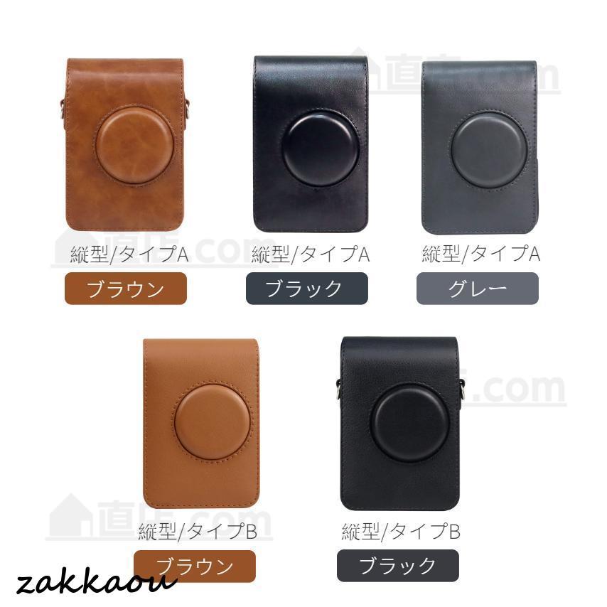 富士FUJIFILMインスタントカメラチェキinstax mini EVO用保護 富士FUJIFILMインスタントカメラチェキinstax mini EVO用保護