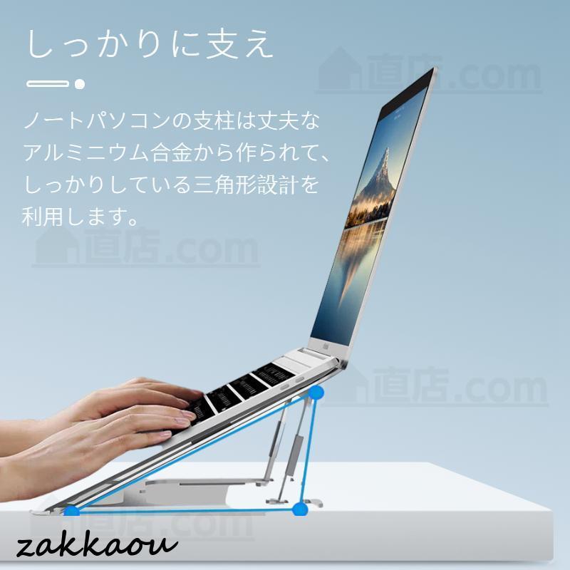 最高のApple MacBook Pro Air 折りたたみ式アルミ製 6段の高さ調節可能11-17インチ対応 14 Pro 16 13インチ  13インチ 15インチノートパソコンスタンドノートPCスタンド ノートパソコンアクセサリー、周辺機器