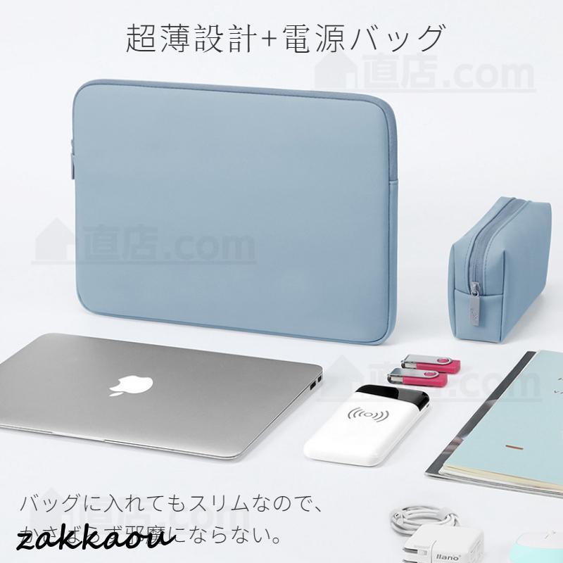 Apple macbook air pro 13インチ 14インチ 15インチSurface Pro 9 8 7用ノートパソコン ケースパソコンバッグ おしゃれ防水 スリーブ 薄型インナーケース｜zahuowang｜02