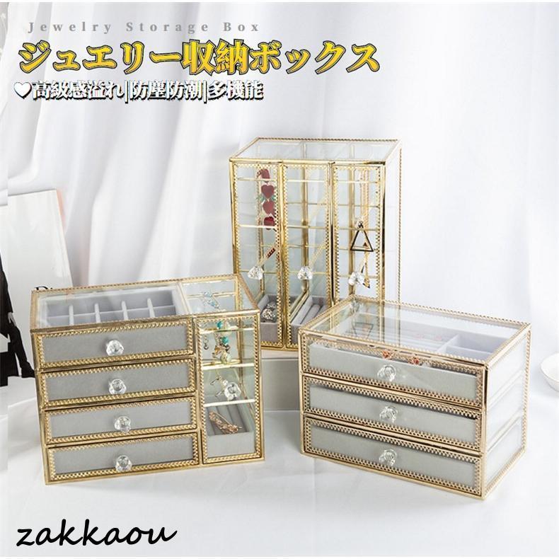 ジュエリーボックス 横縦型4段5杯引 宝石箱 透明アクセサリー ジュエリーボックス 横縦型4段5杯引 宝石箱 透明アクセサリー