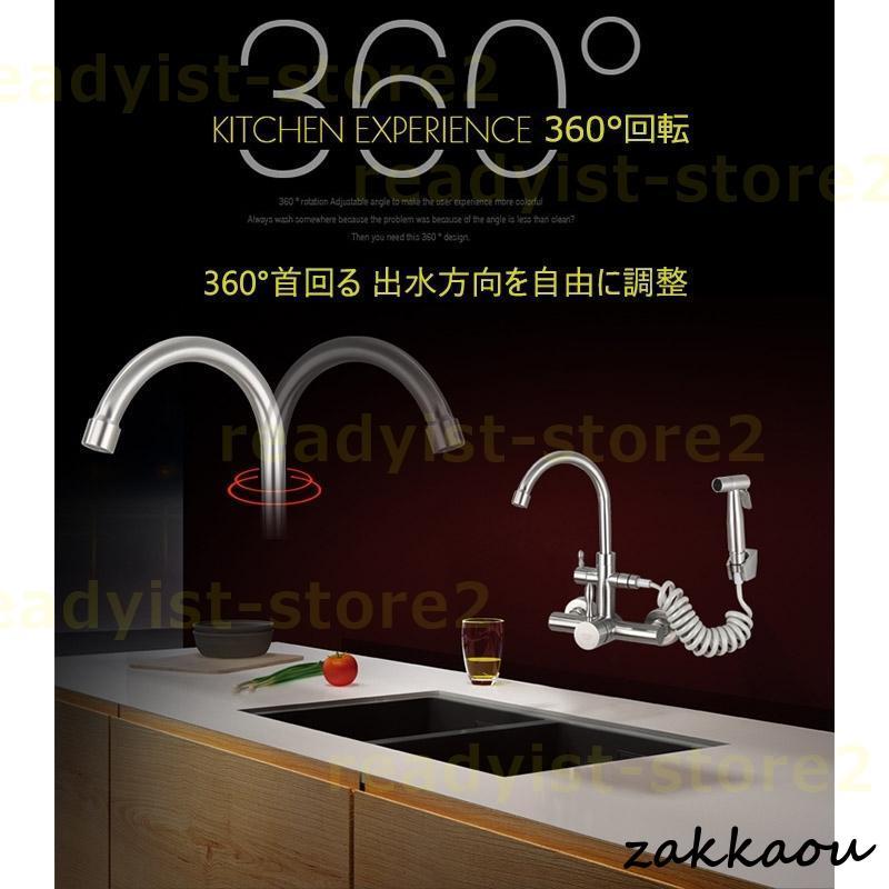 蛇口 シャワーヘッド キッチン水栓 壁付シングルレバー混合水栓 蛇口 シャワーヘッド キッチン水栓 壁付シングルレバー混合水栓