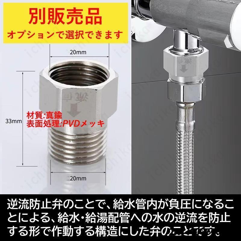 水栓金具 蛇口 交換自分で キッチン 台所 流し台 湯水混合水栓 シャワー付き シングルレバー おしゃれ 360度回転 台付 洗面所 浴室 洗面器 洗面台用｜zahuowang｜13