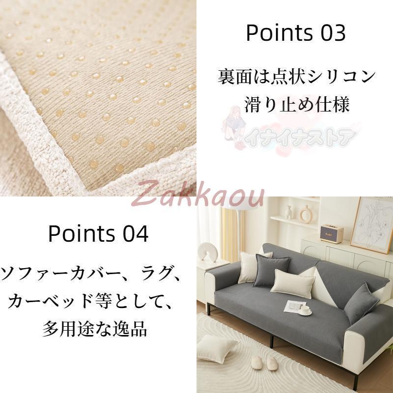 ☆心地よい肌触り　オールシーズン可能　ソファーカバー 楽天市場】ソファーカバー かけるだけ ソファカバー おしゃれ 肘