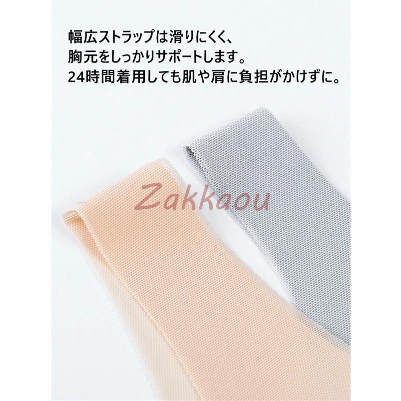 極薄 ブラジャー A〜Eカップ対応 5color 接触冷感 ブラ ブラトップ 涼しいブラ 夏 レディース ノンワイヤー ナイトブラ ナ吸水速乾 メッシュ 涼しい｜zahuowang｜07