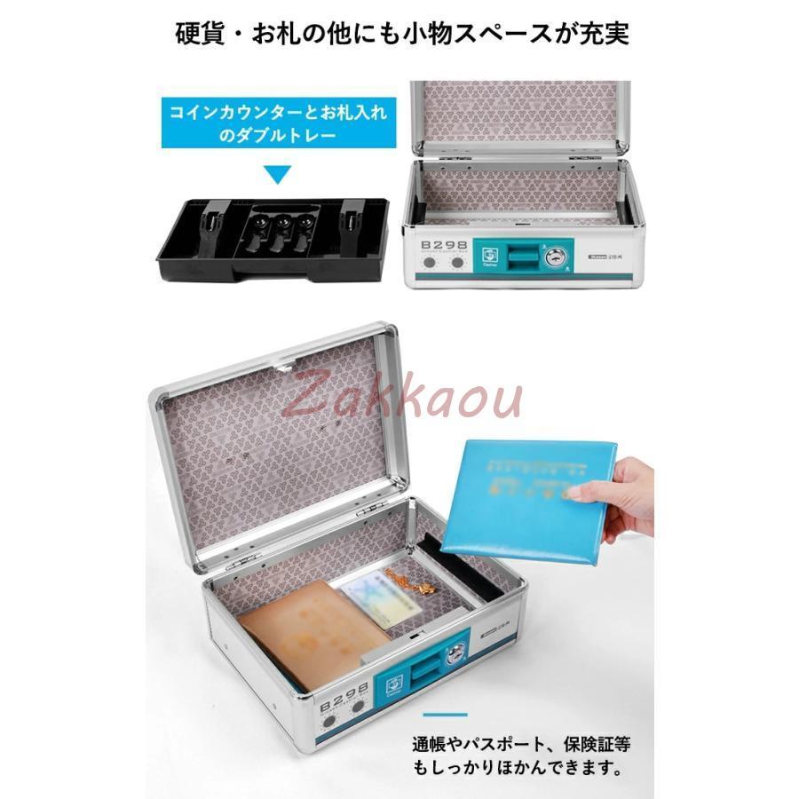 金庫 家庭用 小型 手提げ金庫 A5 3サイズ トレー取り外し可能