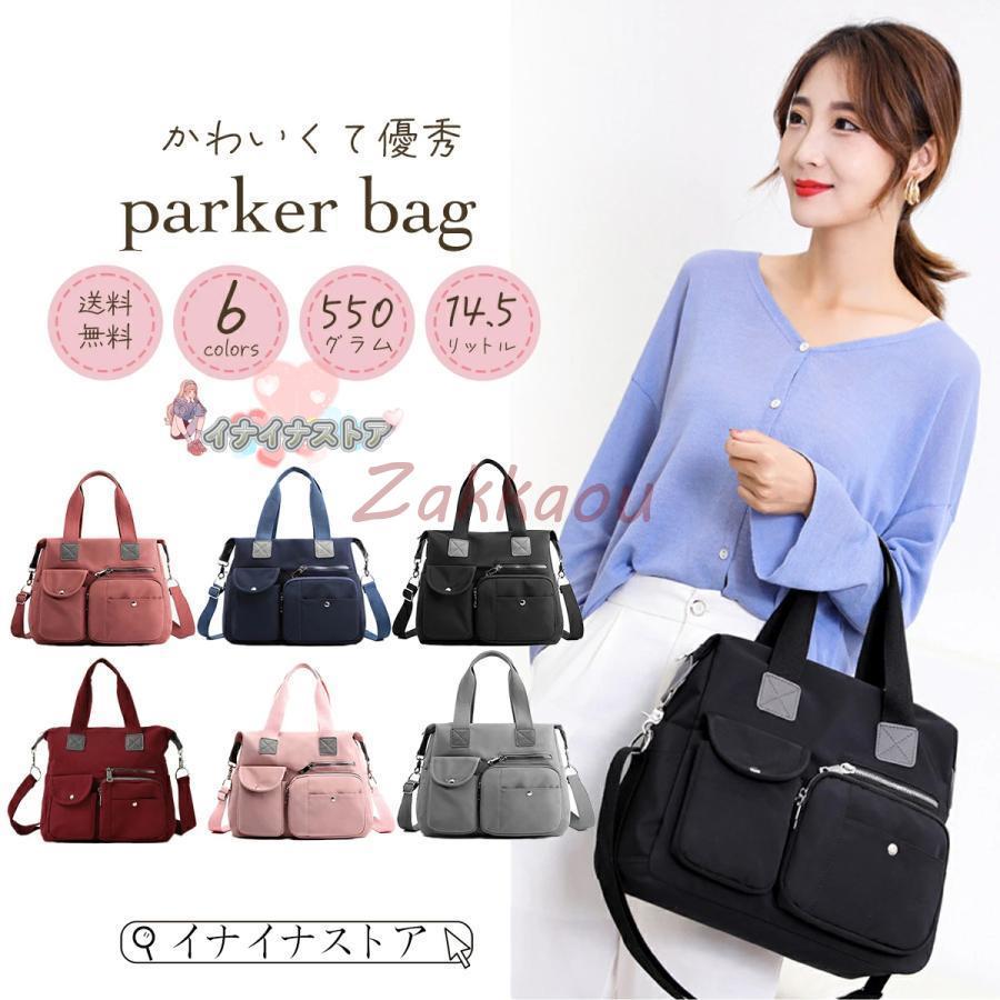 ポケット たくさん バッグ 多収納 ショルダーバッグ スポーツブランド