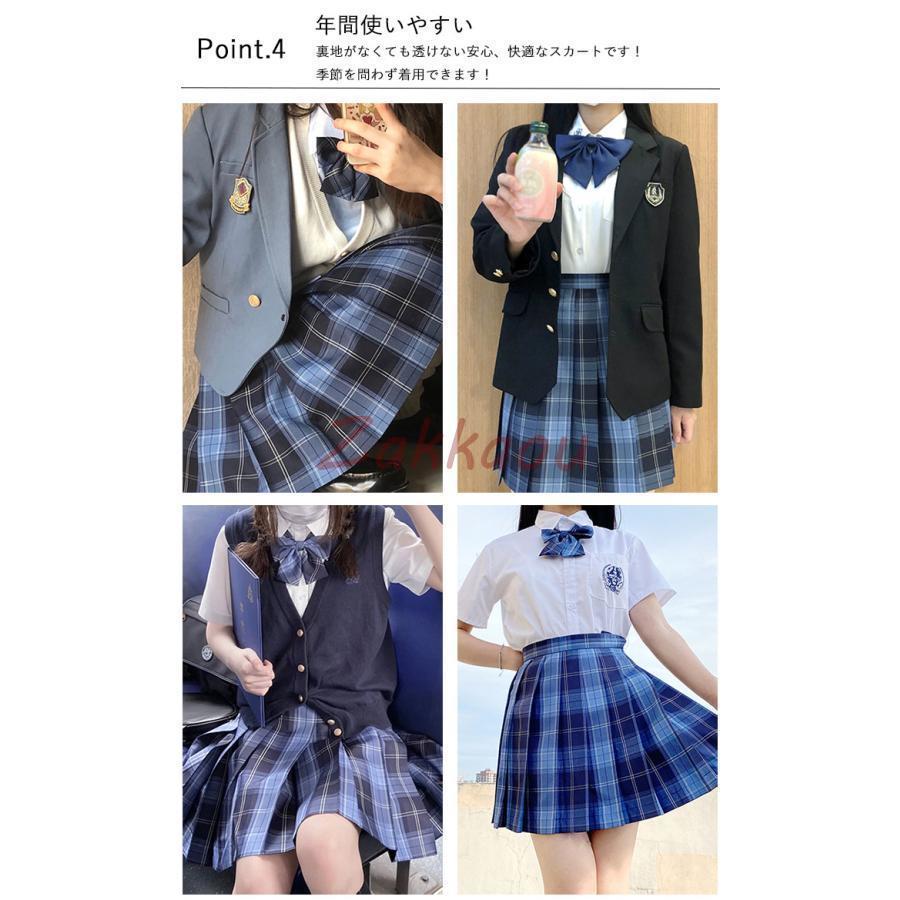 制服 スカート チェック柄 スクール スカート  レディース 高校生 中学生 学生 学校 通学 女子  入学 女子高生 女子制服 学生服｜zahuowang｜04