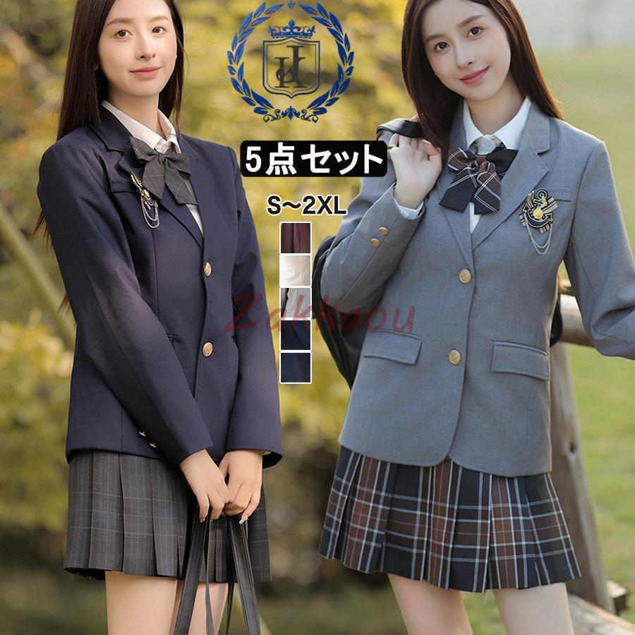 女子高生　制服　5点セット 楽天市場】女子高生 制服 5点セット 学生服 JK制服 ジャケット+