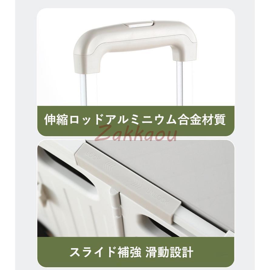 キャリーカート カート 折りたたみキャリーカート 軽量 簡単組み立て