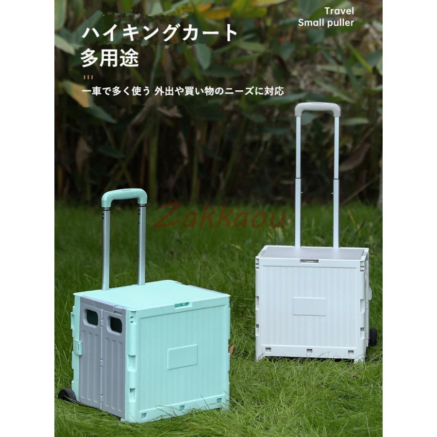 キャリーカート カート 折りたたみキャリーカート 軽量 簡単組み立て