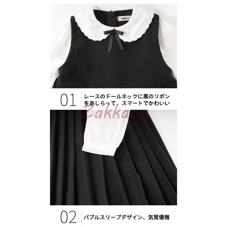 子供 ワンピース 女の子 キッズ フォーマルドレス レイヤード風 半袖/長袖 発表会 子どもドレス ジュニア 入園式 卒業式 お受験 ガールズ 七五三 110〜160cmの画像