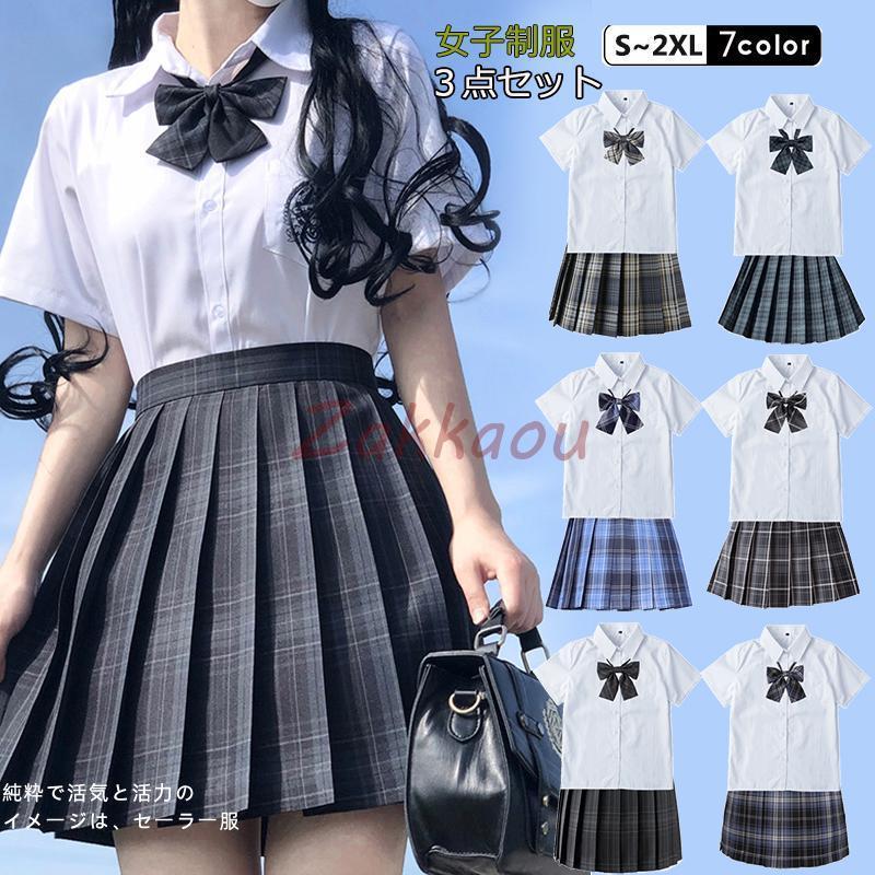 レディース 制服 コスプレ セットアップ スカート 半袖 JK 女子高校