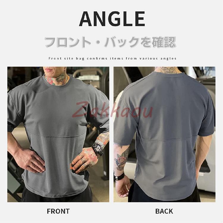 メンズ Tシャツ 吸汗速乾 通気性 UVカット 丸首 半袖 クルーネック ビッグシルエット スポーツ ゆったり 男女兼用  おすすめ おしゃれ｜zahuowang｜03