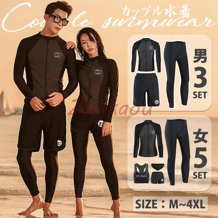 XL フード付き メッシュ ラッシュガード 水着 体系カバー スイムウェア プロウェイクボーダー推薦 体型カバー ラッシュガード レディース 5点