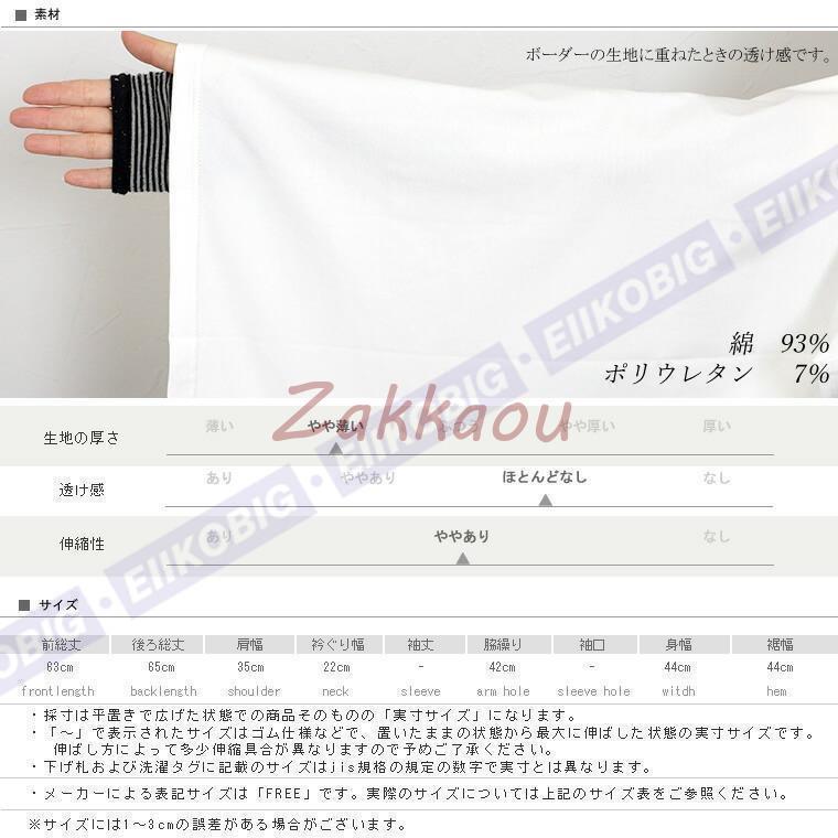 タンクトップ インナー 2枚重ね 透けない きれいめ ノースリーブ 大人 夏 30代 40代　シルキーコットンフロント2枚重ねスクエアタンクトップ 可_1