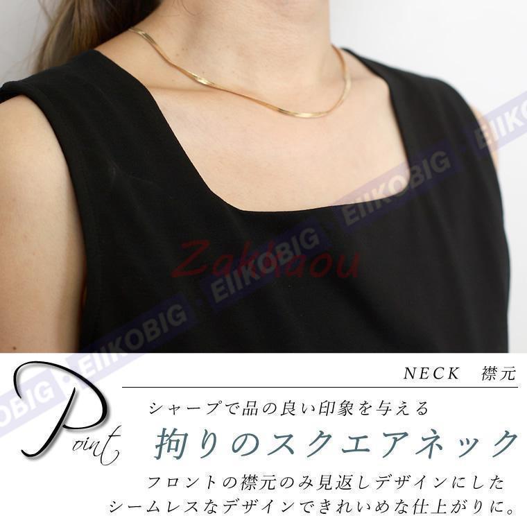 タンクトップ インナー 2枚重ね 透けない きれいめ ノースリーブ 大人 夏 30代 40代　シルキーコットンフロント2枚重ねスクエアタンクトップ 可_9