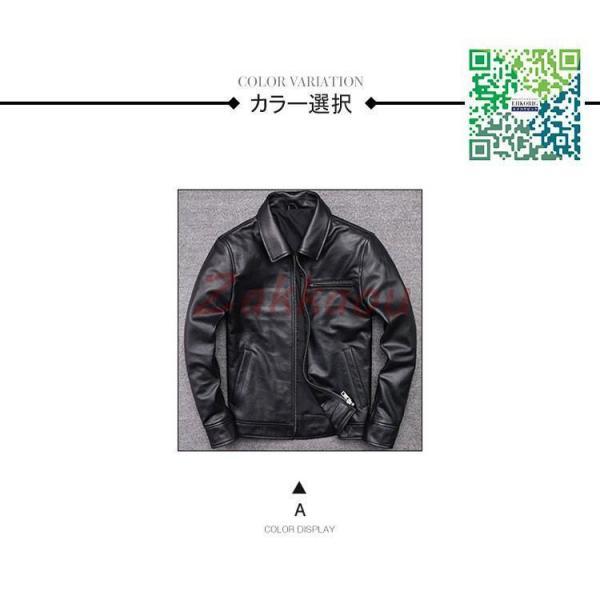 メンズ革ジャン 本革 秋冬 レザージャケット ライダースジャケット