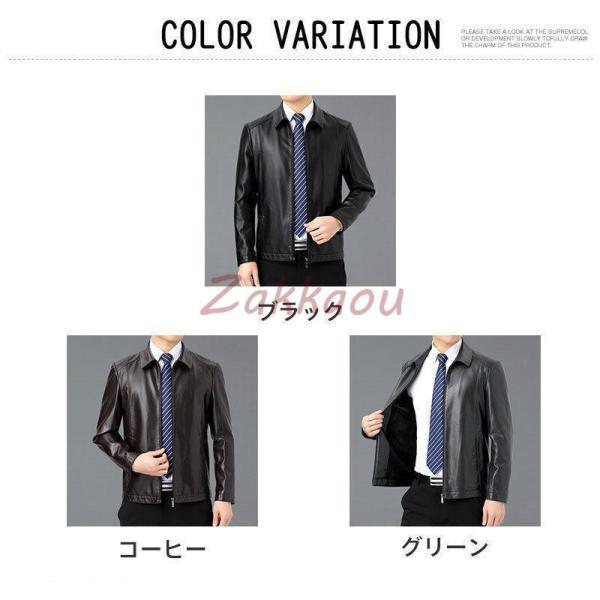 革ジャン 本革 ラム レザージャケット メンズ ビジネス フライト