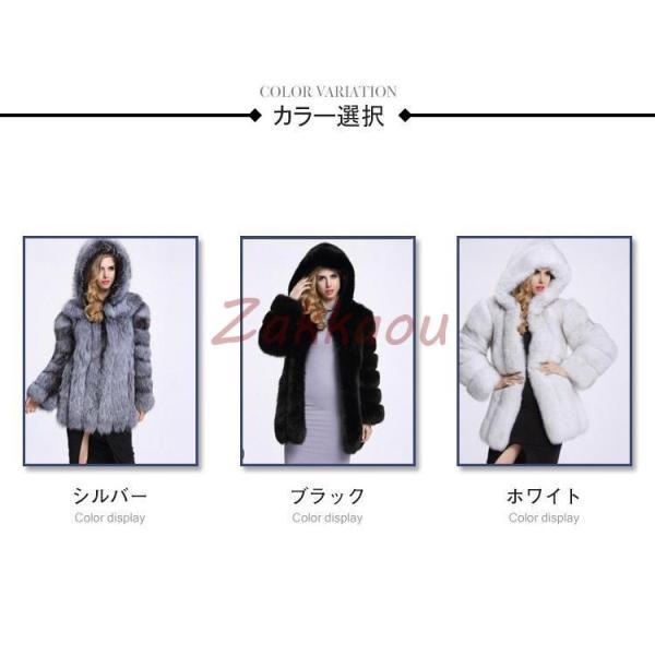 秋冬 レディース ファーコート 毛皮コート 9分丈袖 レディースコート フェイクファー アウター ジャケット　暖かい OL　通勤　レディースアウター_1